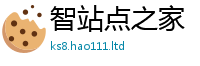 2025最新免费资料大全从管家婆中特王中王